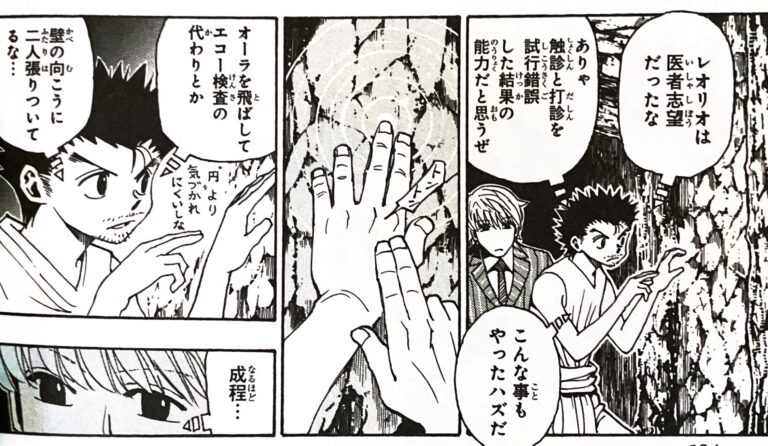 ハンターハンター HUNTER × HUNTER レオリオ カード初版 ハンターハンター HUNTER × HUNTER レオリオ カード初版 Amazon.co.jp