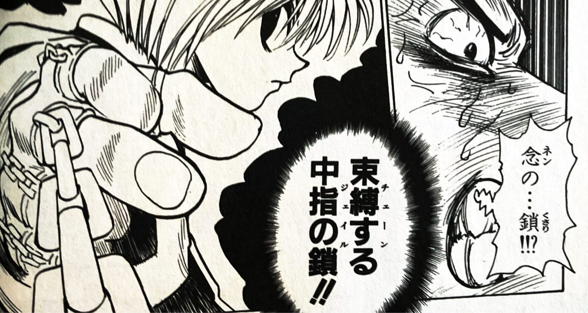 超希少 HUNTER×HUNTER 非売品カード No.VD14 クラピカ 当時【クラピカ